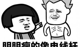 没有搞笑的瓜吃,当没有搞笑瓜可吃时