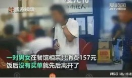 吃瓜群众看男女吵架视频