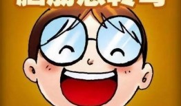 哪瓜不可以吃脑筋急转弯,一场脑洞大开的脑筋急转弯之旅