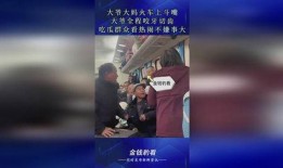 大爷大妈吃瓜现场,欢乐氛围感染众人