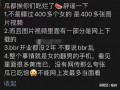 bbr营销吃瓜,揭秘吃瓜群众的营销奥秘