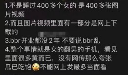 bbr营销吃瓜,揭秘吃瓜群众的营销奥秘