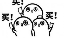 吃瓜抱团,揭秘网络社交新现象