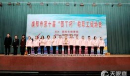 濮阳医学专科吃瓜,揭秘校园里的“吃瓜”趣事