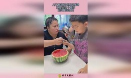 吃瓜母亲带着儿子