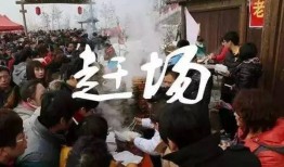 赶场吃瓜,一场热闹非凡的市井盛宴