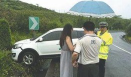 娱乐吃瓜酱女性车祸,揭秘女性车祸背后的惊人真相