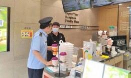 吃瓜奶茶店视频大全