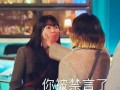 女官吃瓜事件,女官吃瓜事件引发宫内热议