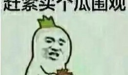 跟女生聊吃瓜,解锁与女生轻松互动的新方式