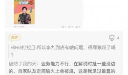 圈内爆料吃瓜,揭秘明星背后的惊人真相！