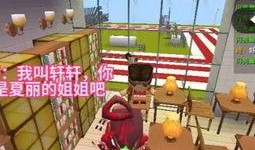 楼道小剧场吃瓜