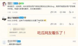 评论吃瓜最新,吃瓜群众如何引领潮流