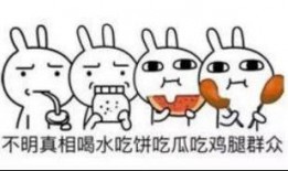 吃瓜群众打卡好吗,揭秘娱乐圈幕后故事