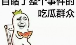 北方烈阳出轨吃瓜,揭秘北方娱乐圈的隐秘真相