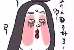 吃瓜不忘屙瓜人怎么读