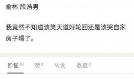 理智吃瓜的句子