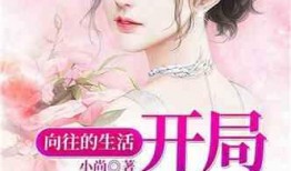 贤妻离婚吃瓜小说,贤妻逆袭成为吃瓜女王