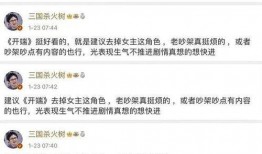 如何发表吃瓜评论,如何发表独到见解的评论技巧解析