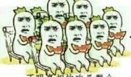 八卦一定是吃瓜群众的