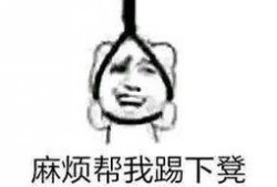 吃瓜上吊搞笑钉钉