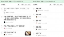 和豆瓣差不多的吃瓜软件,最新热点事件，带你一探究竟！