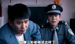 上司和警察吃瓜视频,这瓜太香了！