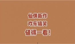 吃瓜校友小说,校园风云录