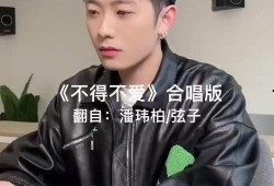 吃瓜合唱