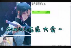 gemini吃瓜会hero,揭秘娱乐圈最新八卦风云