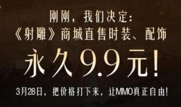 网易射雕吃瓜,一场吃瓜群众的狂欢盛宴