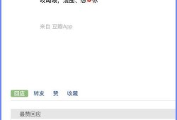 和豆瓣差不多的吃瓜软件,最新热点事件，带你一探究竟！