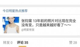 博主直播吃瓜,揭秘网红博主幕后故事