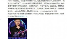 久哥虎牙吃瓜,一场别开生面的吃瓜盛宴